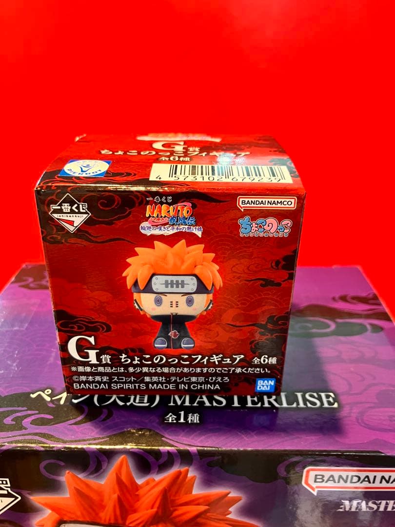 ★一番くじNARUTO疾風伝〜 C賞ペイン（天道）G賞ちょこのっこフィギュア
