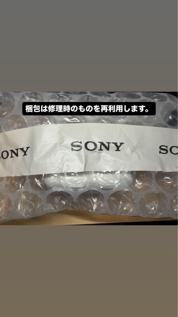 【中身新品同様】SONY WF-1000XM5 ブラック メーカー保証修理済