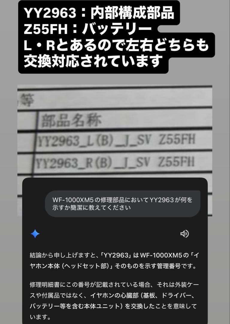 【中身新品同様】SONY WF-1000XM5 ブラック メーカー保証修理済