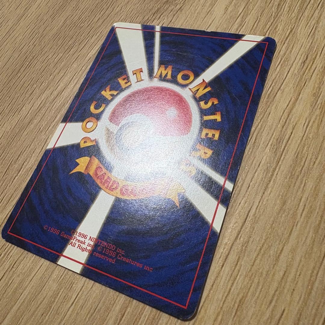 ナツメのゲンガー　ゴースト　ゴース　3枚セット