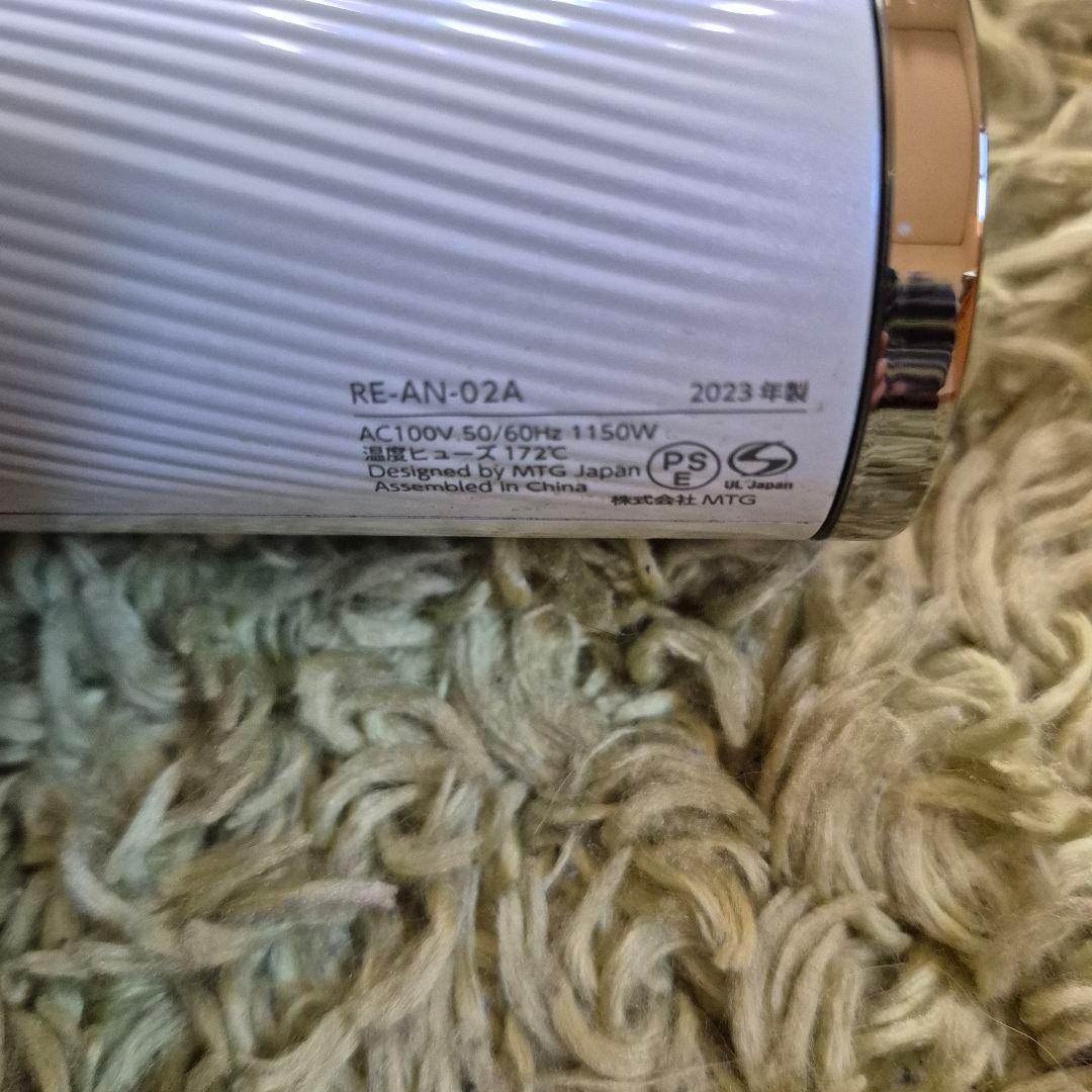 ReFa リファビューテックドライヤースマート