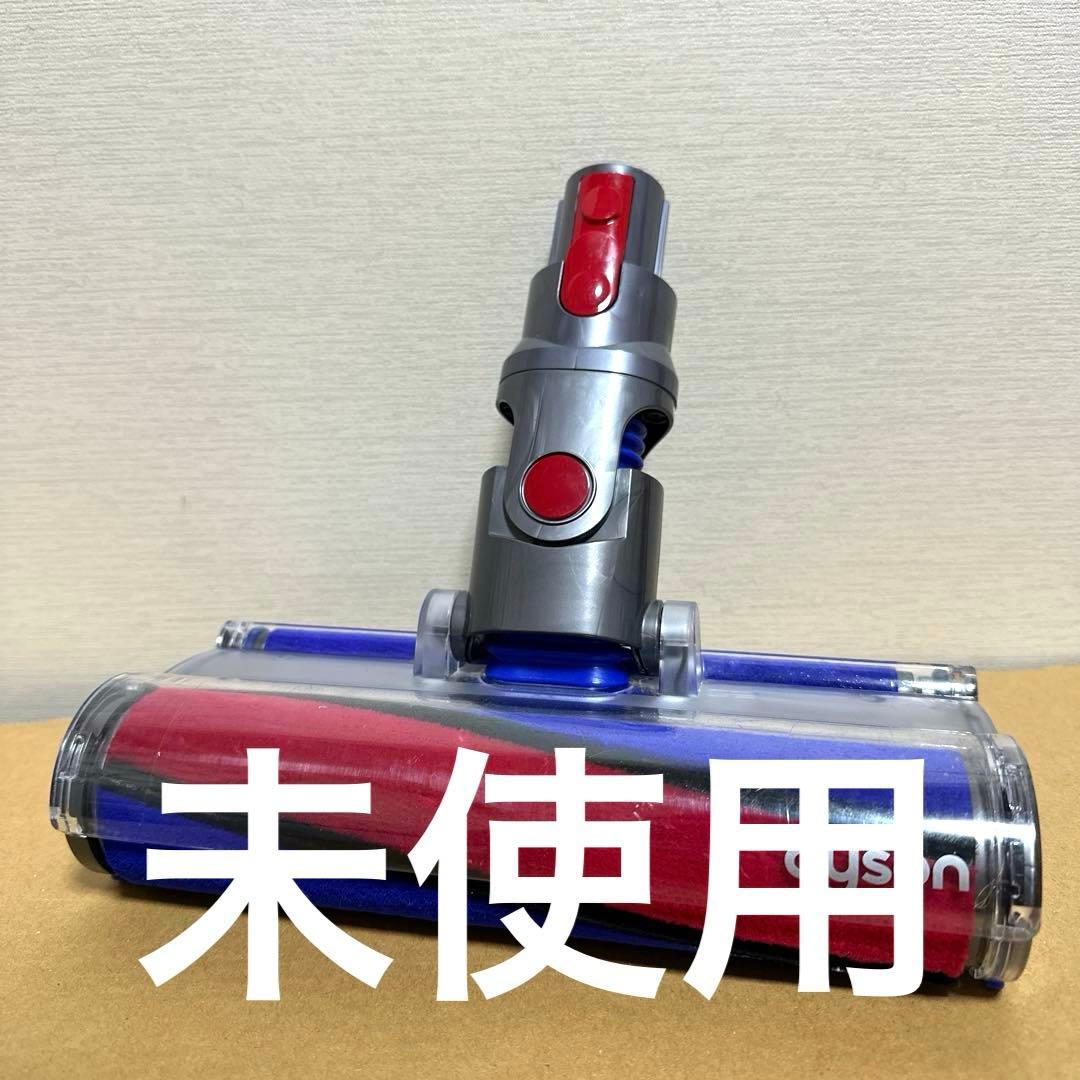 【新品・未使用】Dyson クリーナーヘッド 112232-12 純正