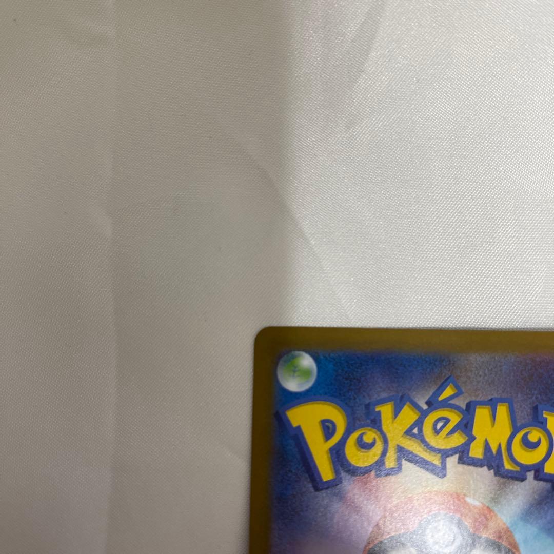 ゼクロム ex BWR ポケモンカード