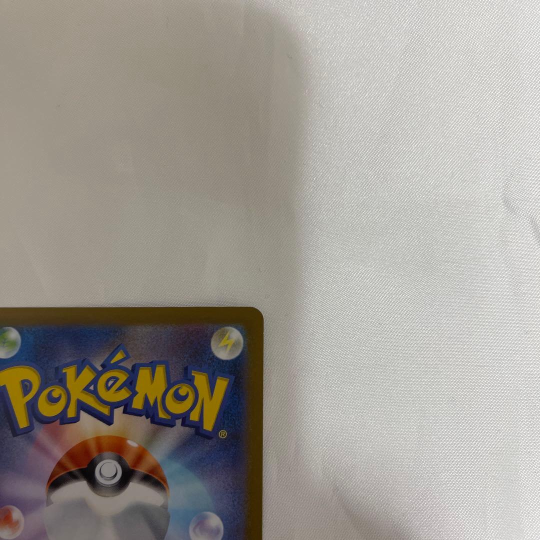 ゼクロム ex BWR ポケモンカード