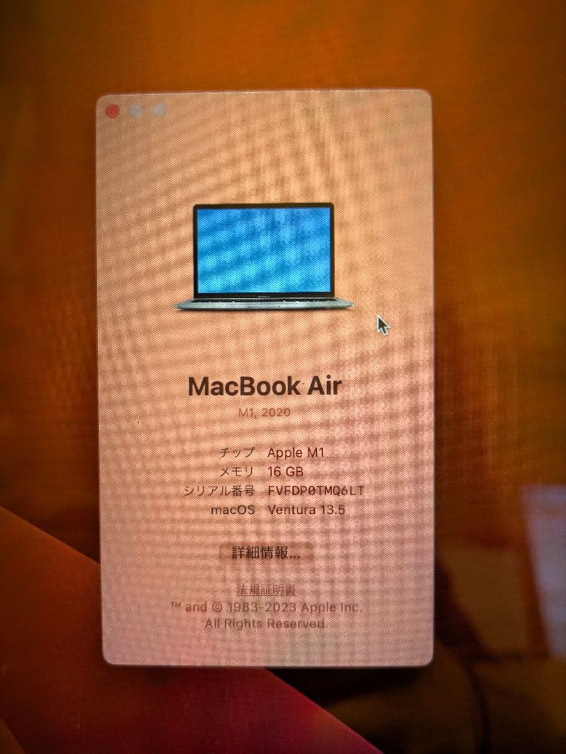 MacBook本体 M1 MacBook Air 16GB 512GB