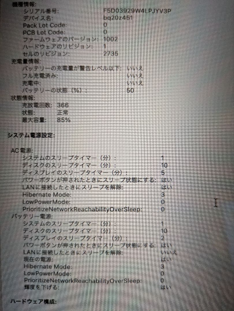 MacBook本体 M1 MacBook Air 16GB 512GB