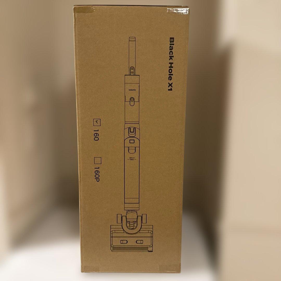 SOUYI ブラックホール掃除機 コードレス水拭き掃除機