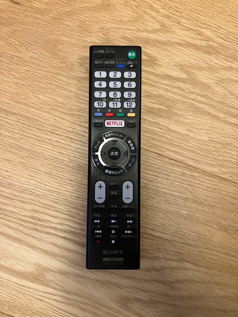 SONY BRAVIA KJ-49X8500C テレビ