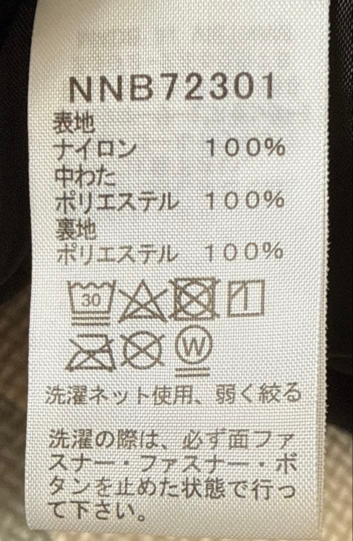 ザ・ノース・フェイス ベビーカー 抱っこ紐 カバー ベビー シェルブランケット