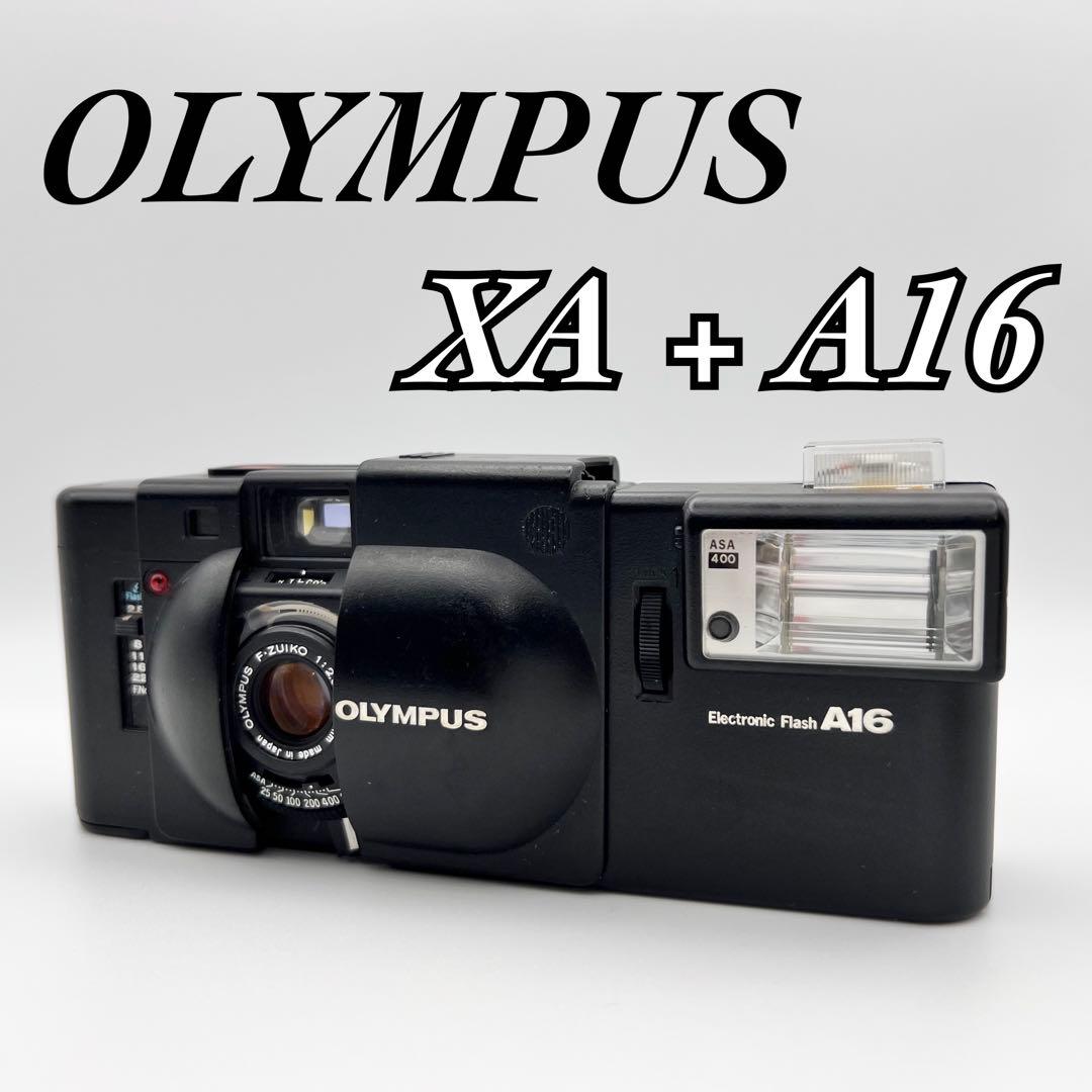 【動作品 美品】OLYMPUS XA + A16 フィルムカメラ 返金保証
