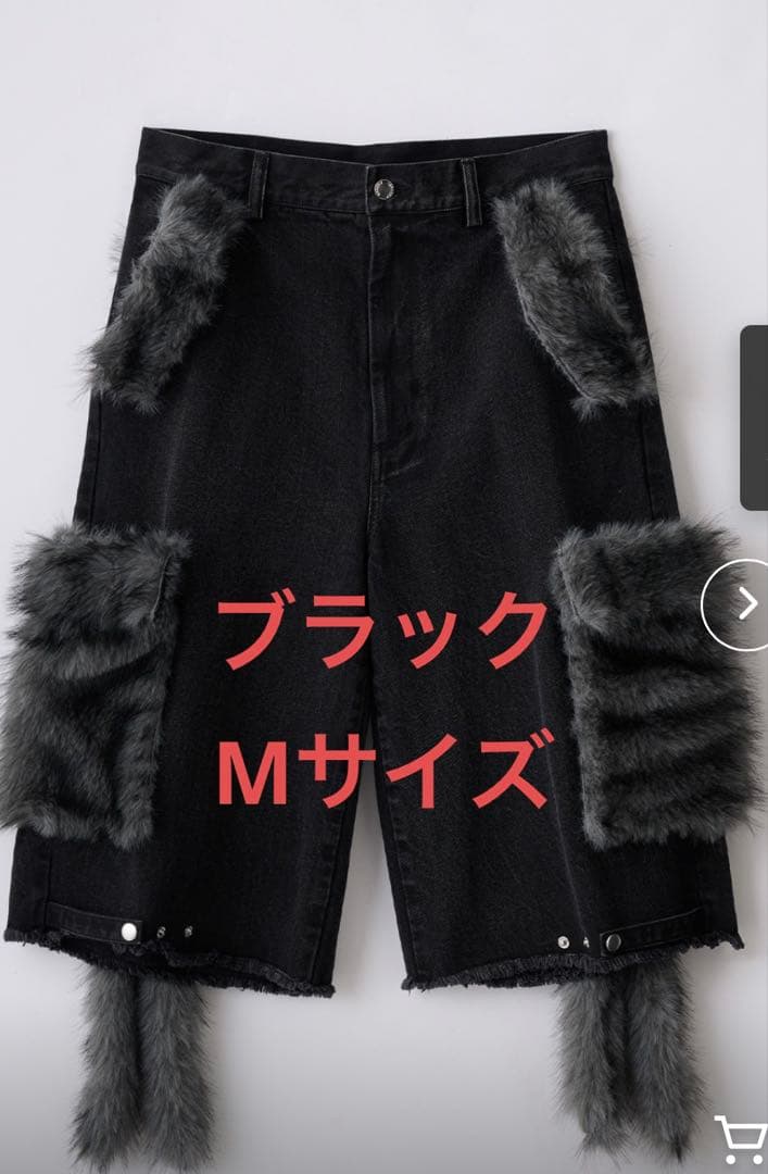 【GRANCY】　グランシー　ファーポケットデザインハーフデニムカーゴ Mサイズ