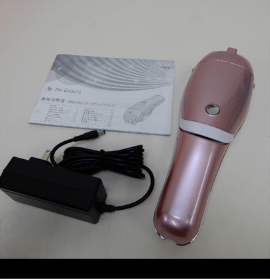 ヤーマン 美容器 レイボーテRフラッシュプラス STA-197P 中古・美品