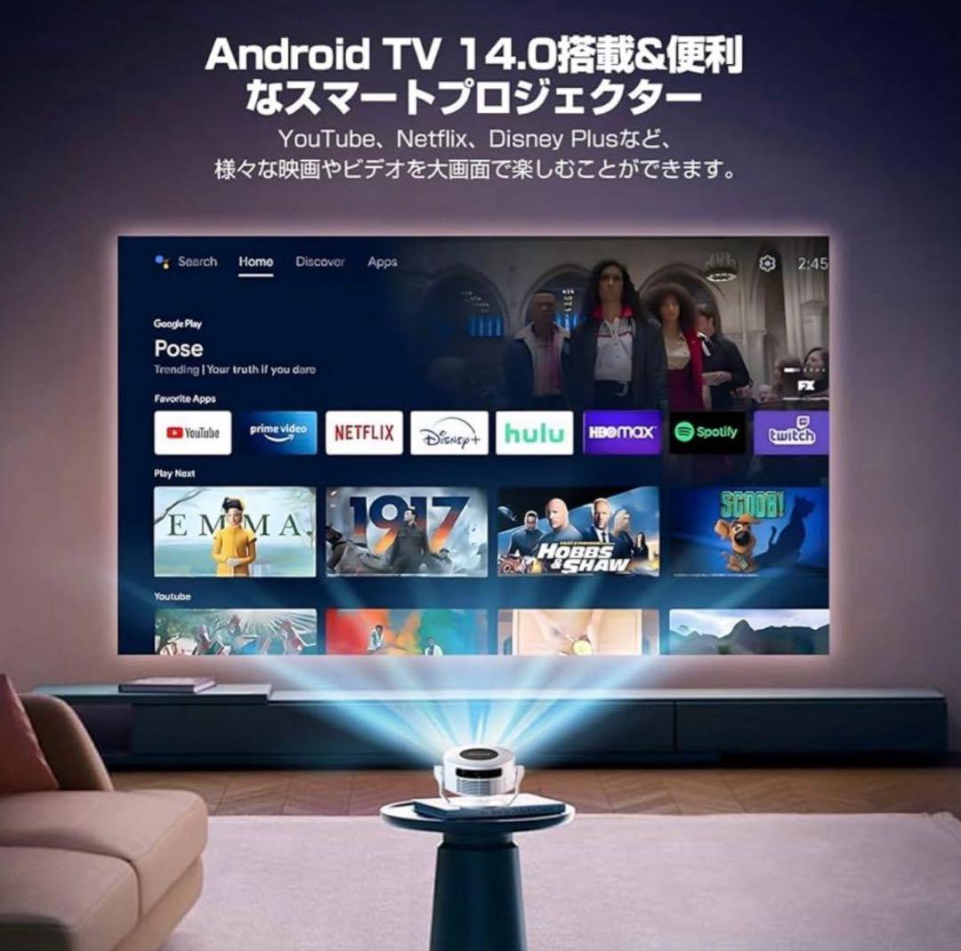 ⭐️メルカリ上最新モデル⭐️プロジェクター