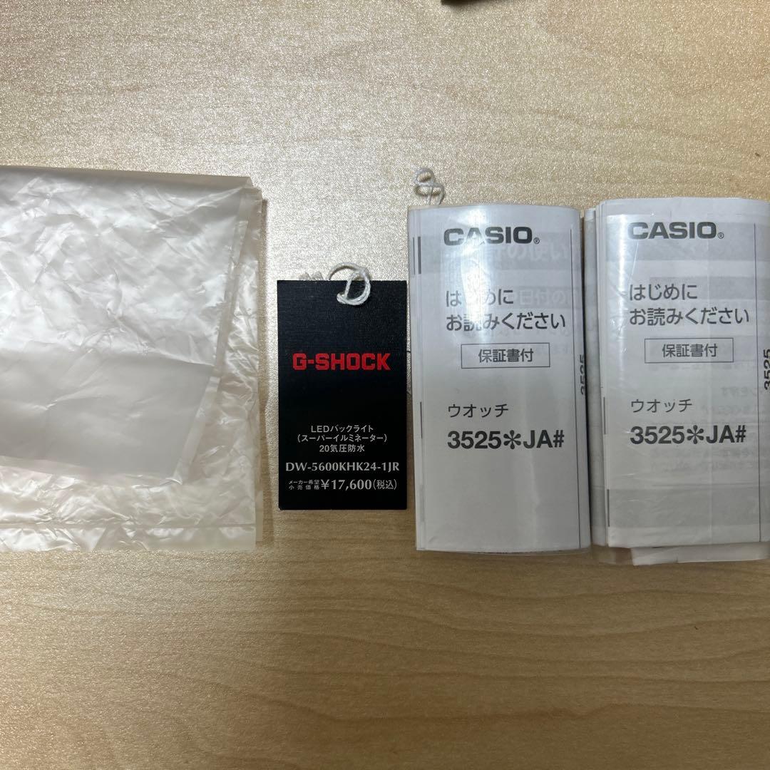 高*腐様 G-SHOCK 葛飾北斎 DW-5600KHG24-1JR カシオ