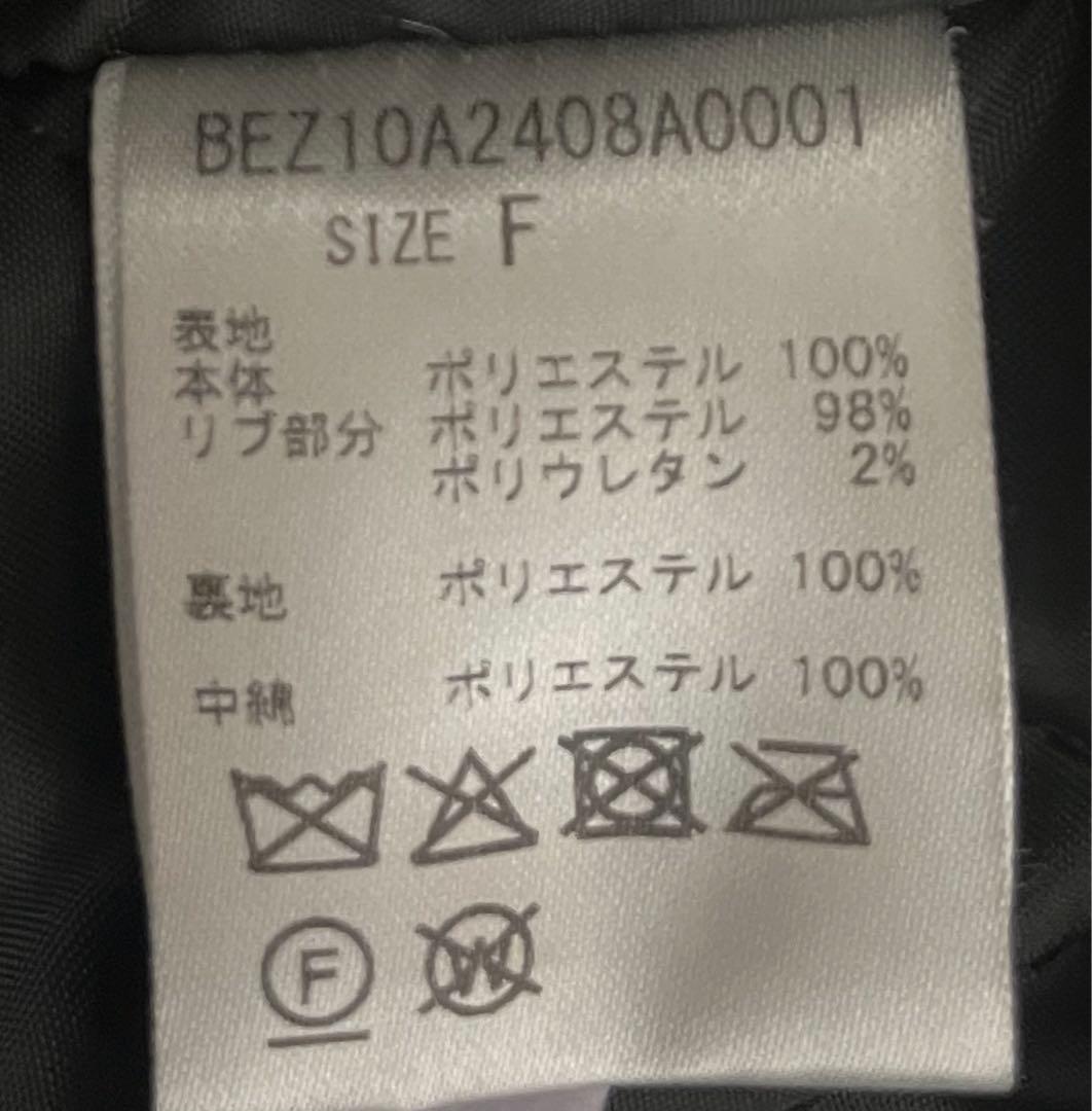 BEARDSLEY 中綿BIG ポンチョコート