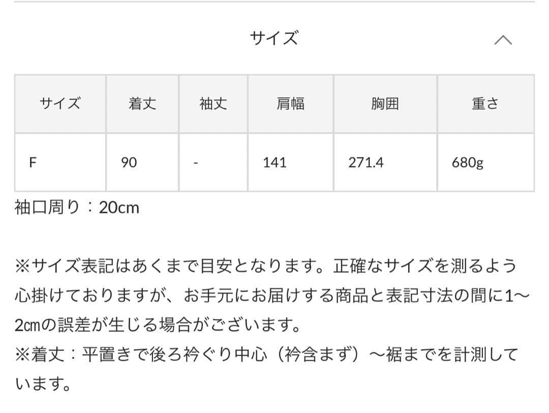 BEARDSLEY 中綿BIG ポンチョコート