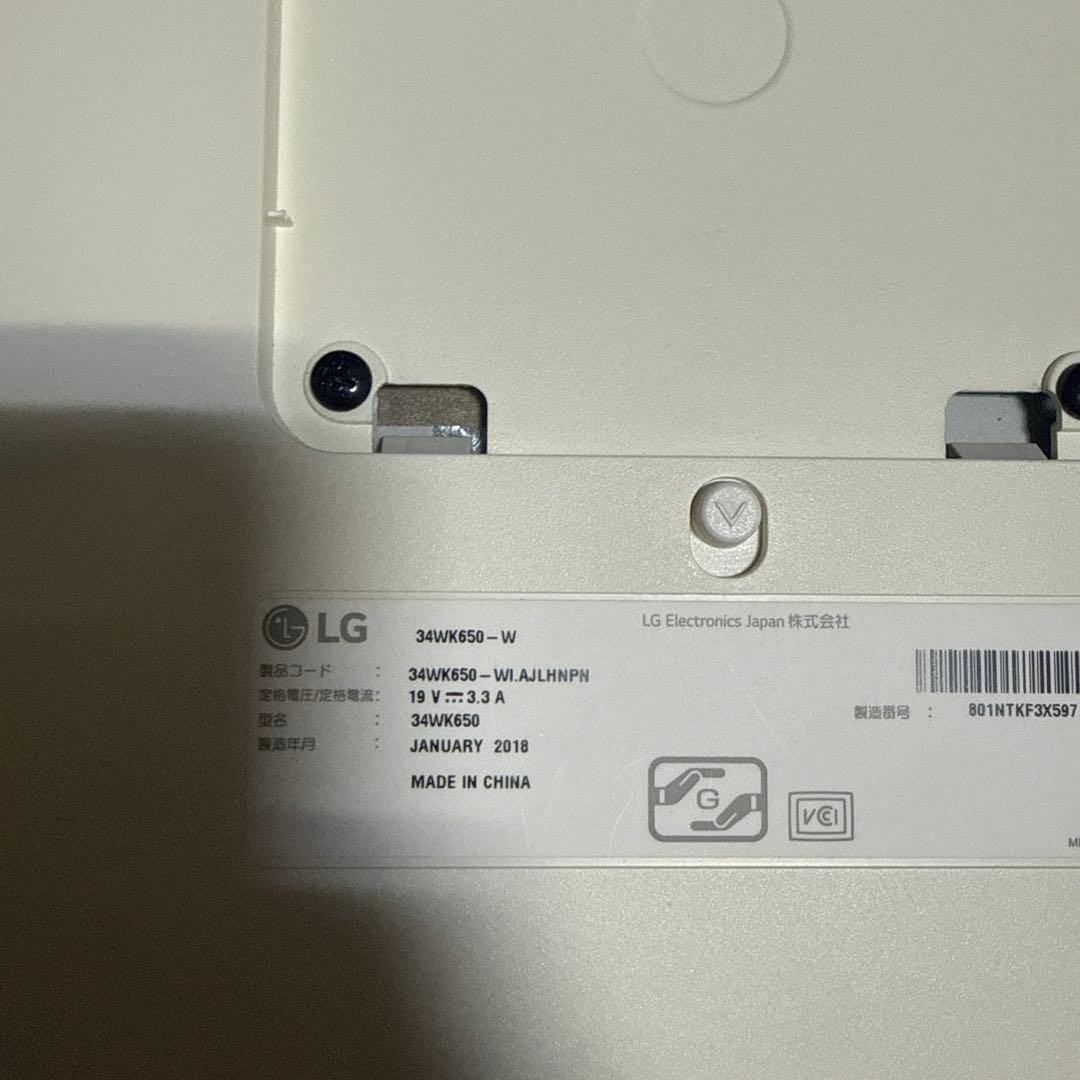 P*s様 LG ウルトラワイドモニター 34WK650-W 34インチ