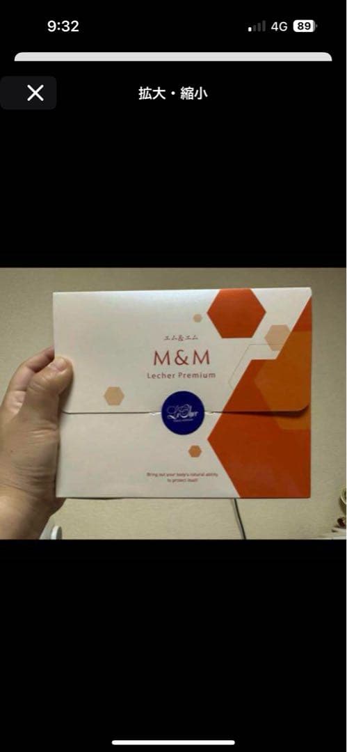 siuma32 ̥୭*✼̥ 　M&M ソマシードリンク