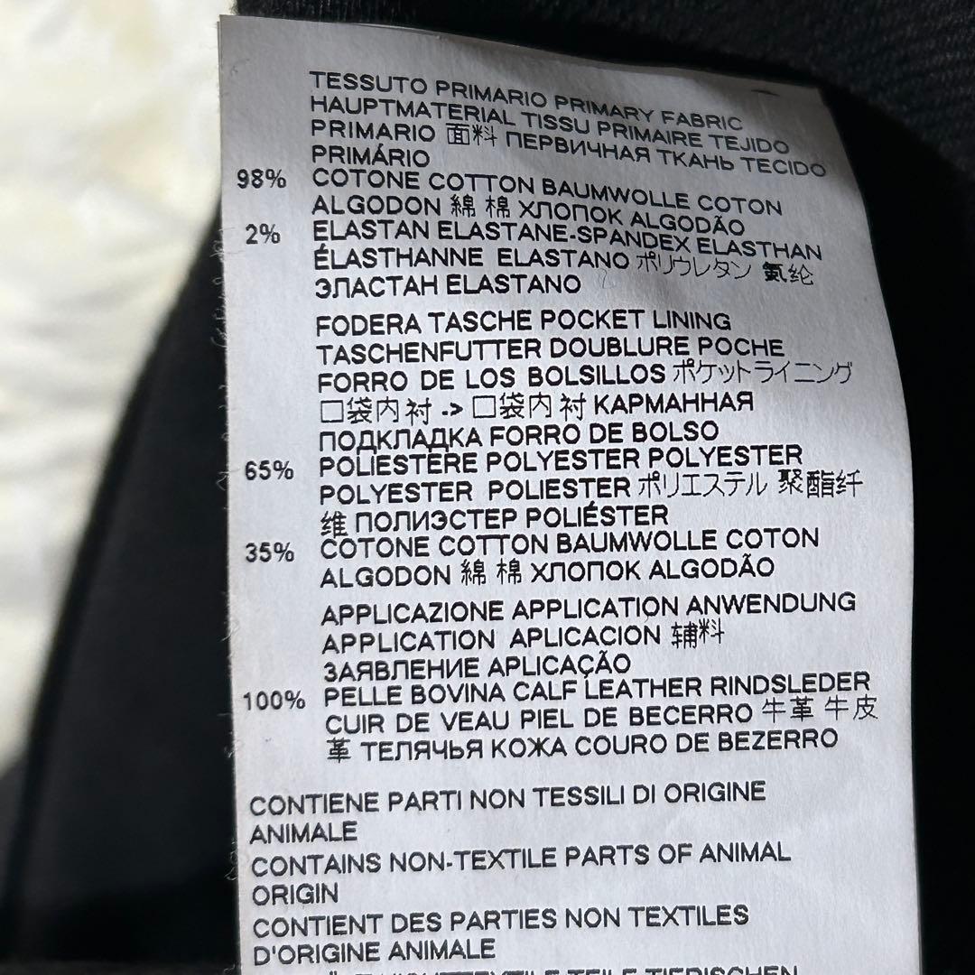 極美品✨ ディースクエアード Skater Jean デニム スキニー 48