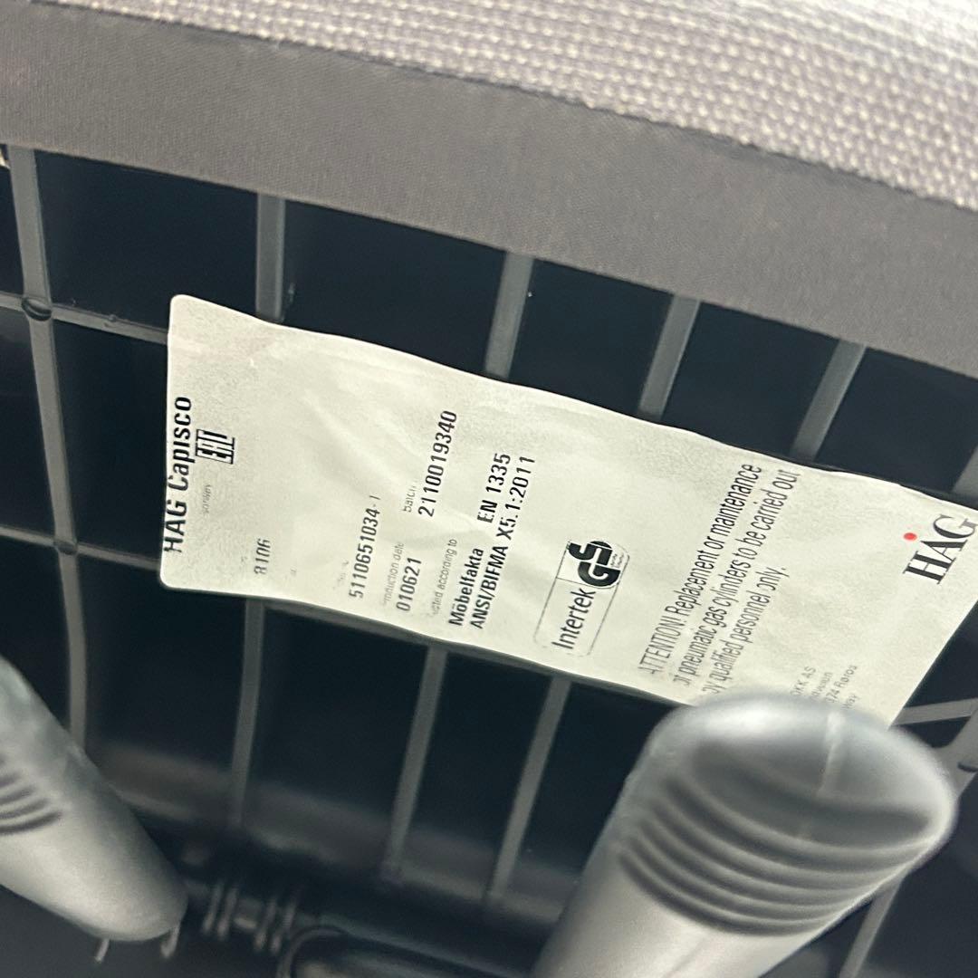 【F】オフィスチェア HAG Capisco ホーグ カピスコ 布張 グレー