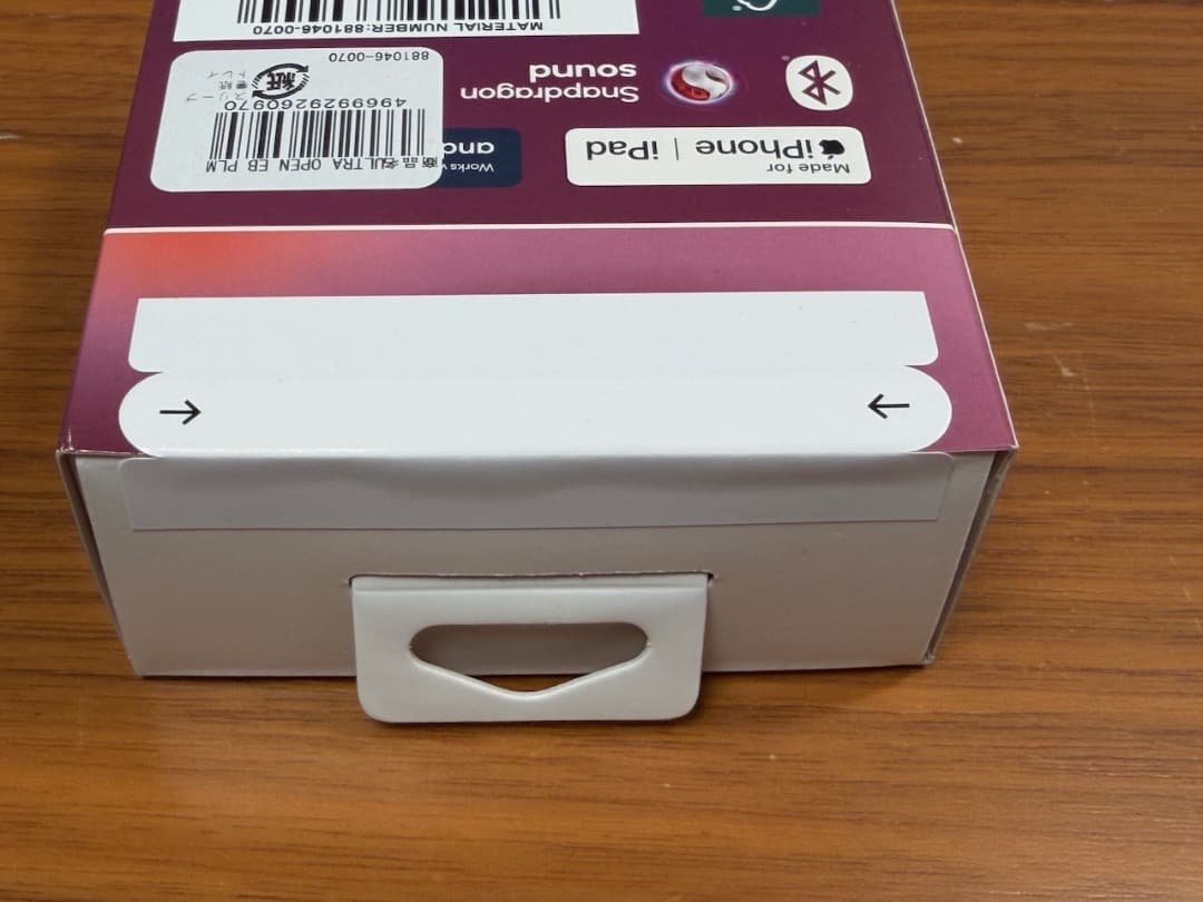 Bose Ultra Open Earbuds　ディーププラム　新品未開封