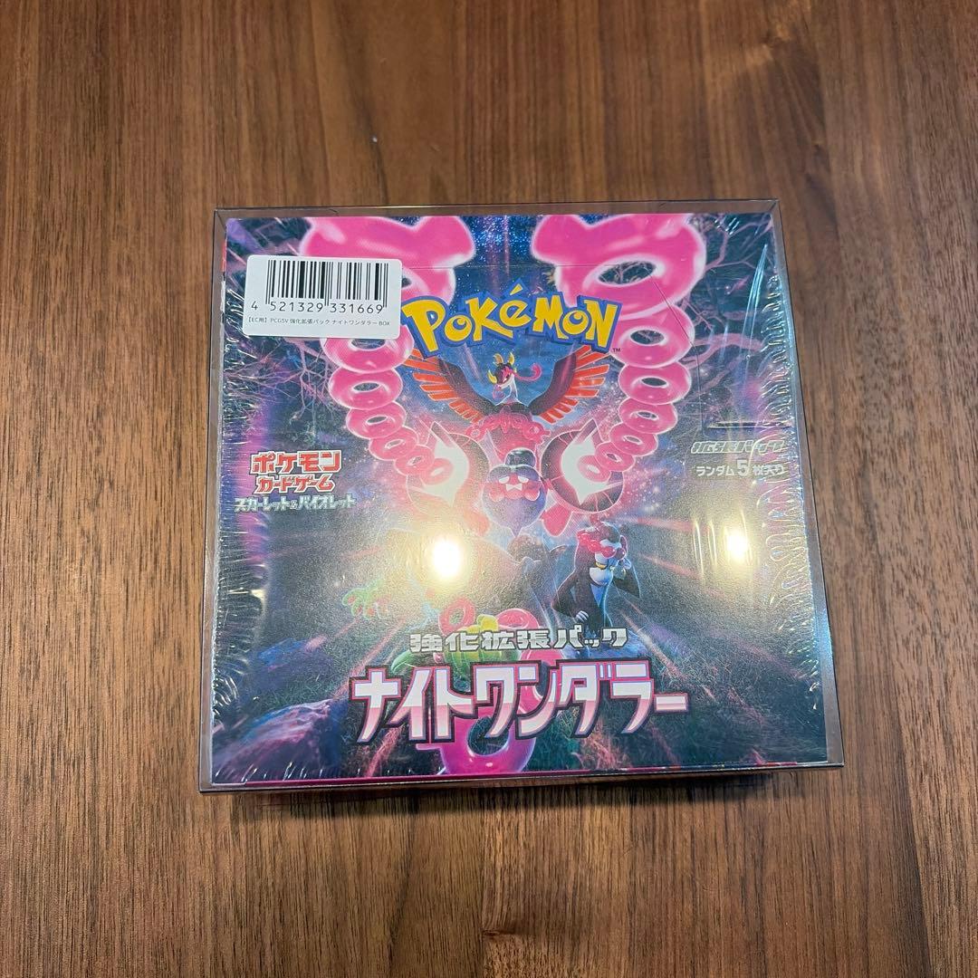 プレストーマン VSTARユニバース ナイトワンダラー BOX