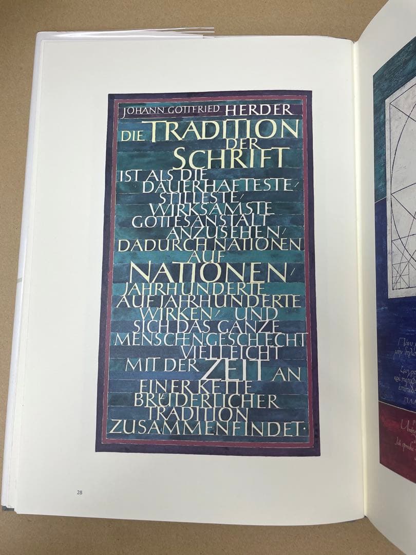 ヘルマン・ツァップのデザイン哲学