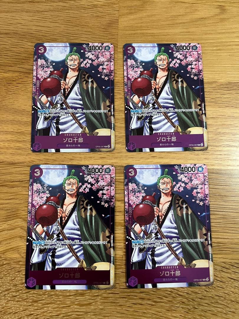 ゾロ十郎　おナミ　プロモ