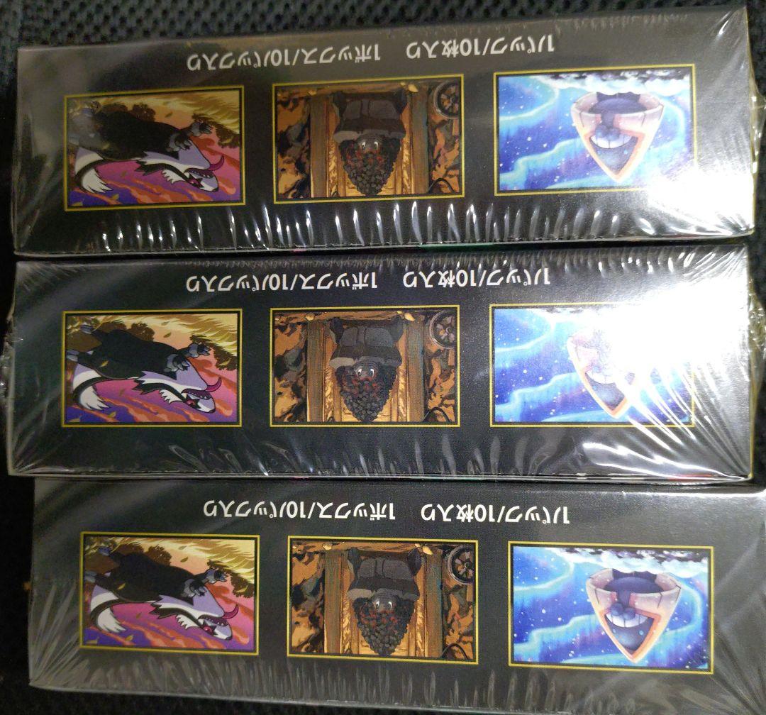 ポケモンカードゲーム MEGAドリームEX 3BOX　シュリンク付き