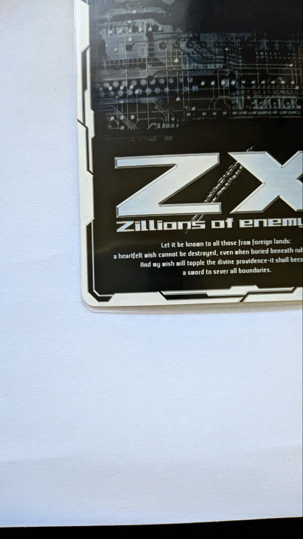 ゼクス 青の竜の巫女ユイ IGR E21-063