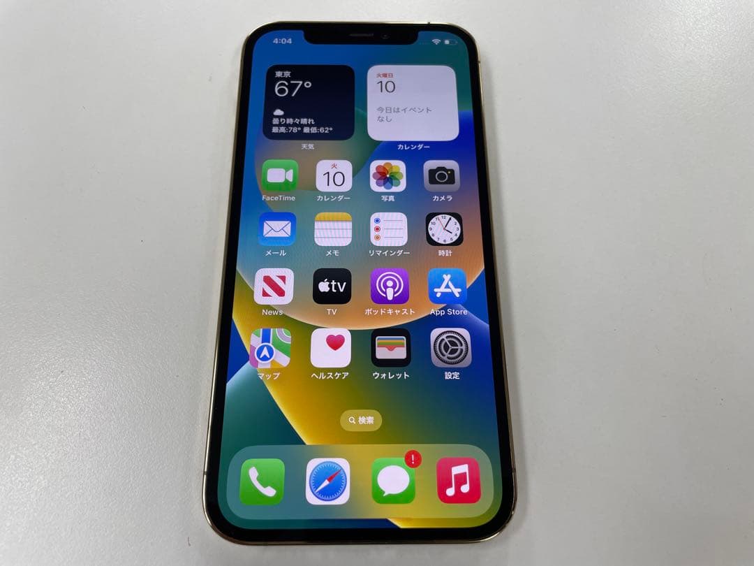 SIMフリー iPhone12 Pro 128GB ゴールド 中古本体