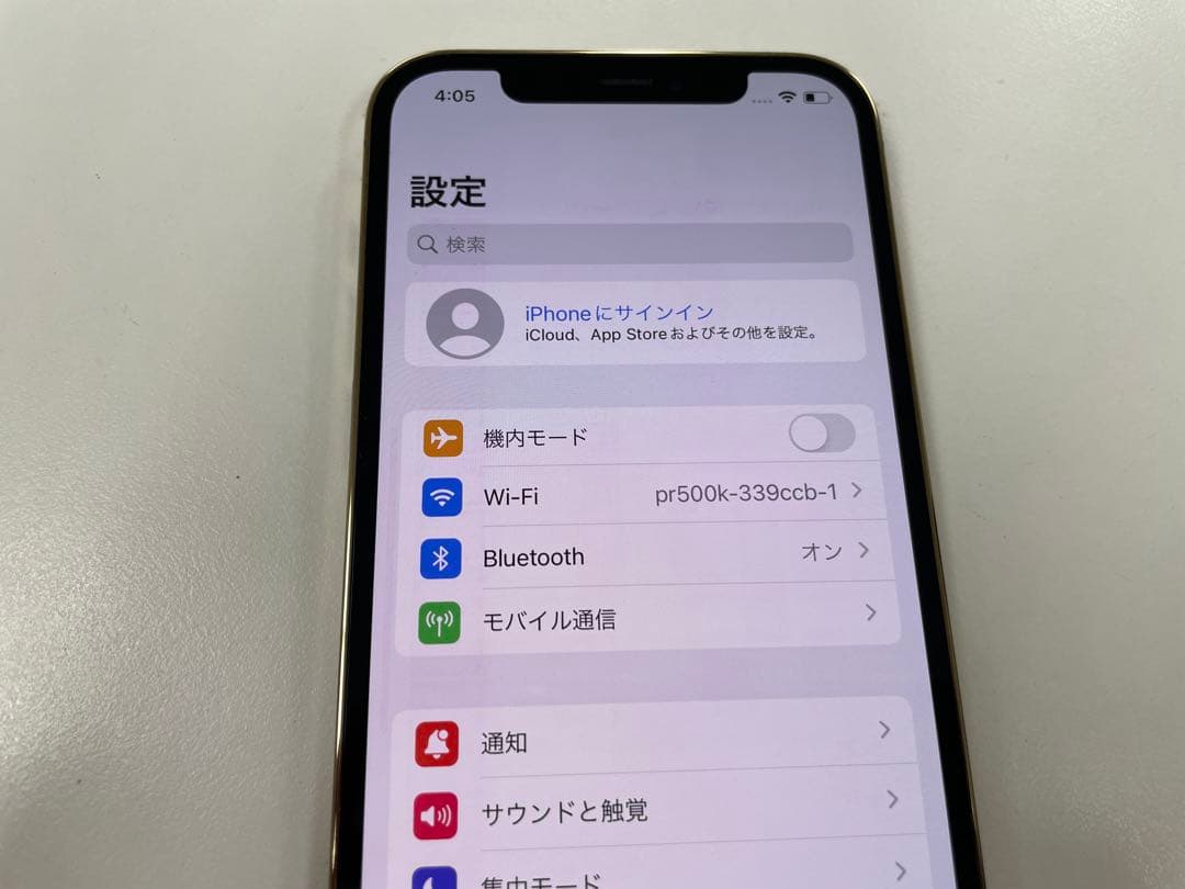 SIMフリー iPhone12 Pro 128GB ゴールド 中古本体