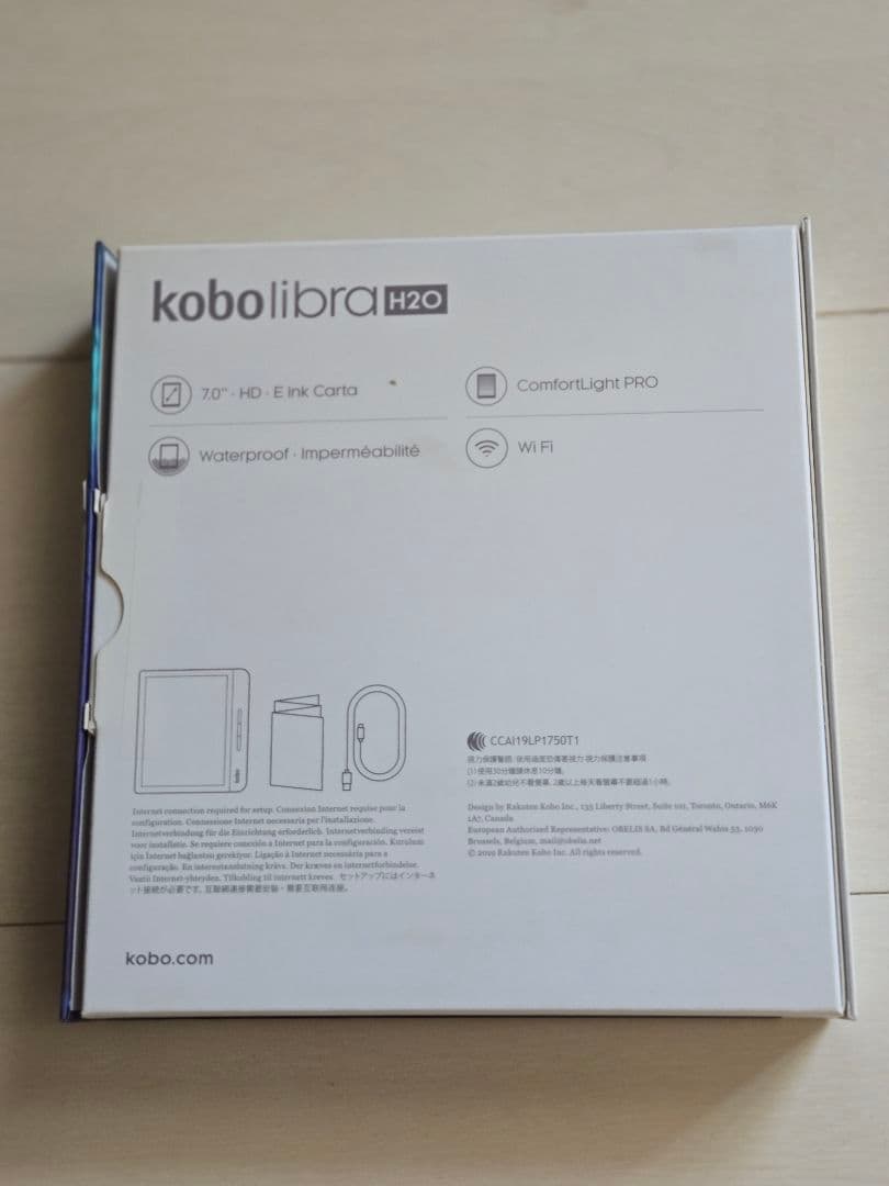 Deniel　kobo kobolibra H2O 電子書籍リーダー