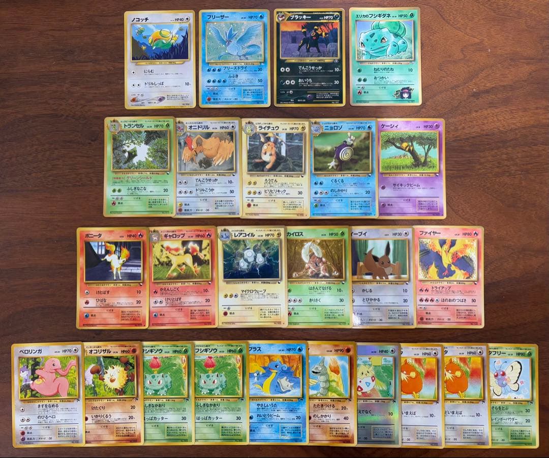 ポケモンカード旧裏のレアカード・プロモカード・拡張シートセット(ダメージ特価品)