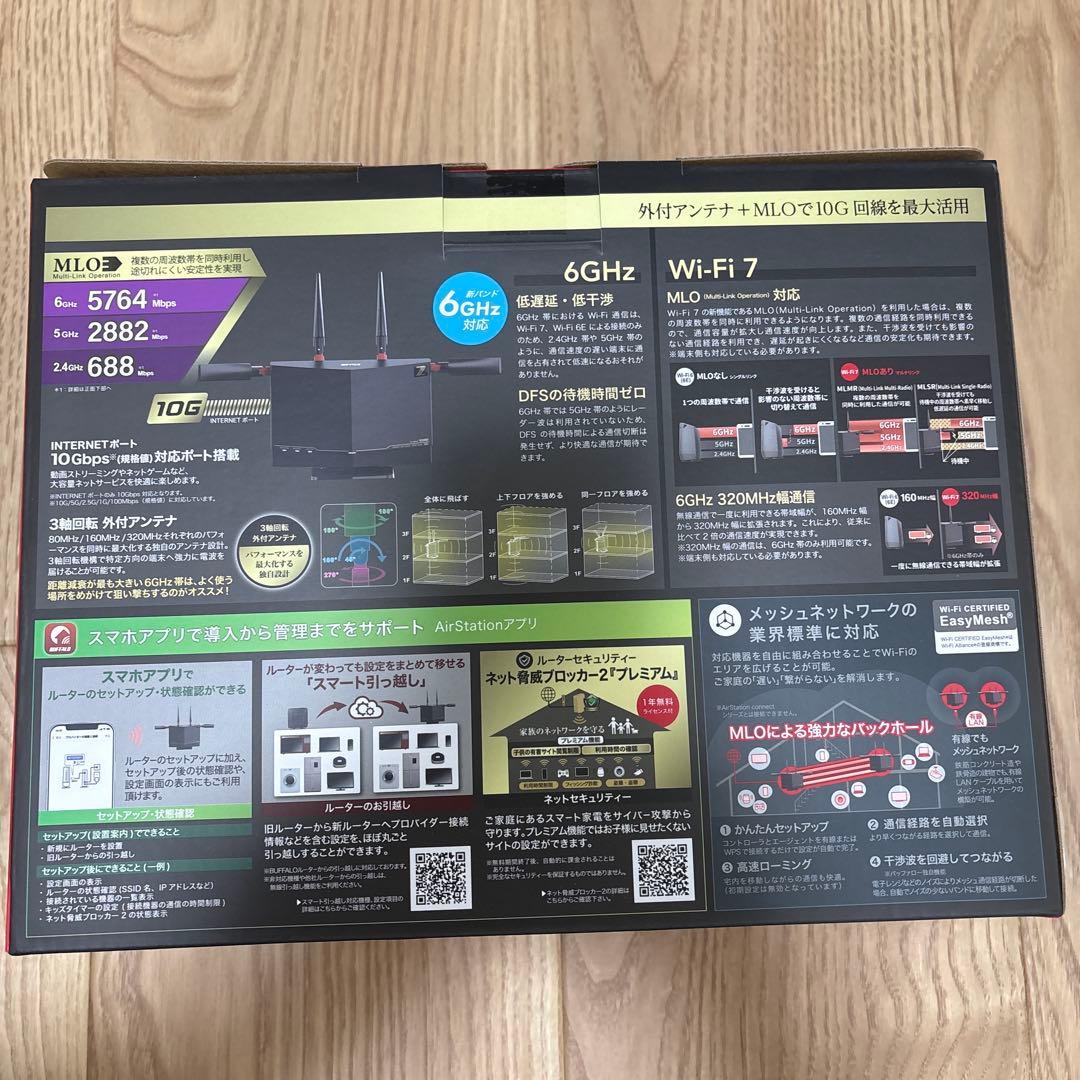 BUFFALO Wi-Fiルーター WXR9300BE6P