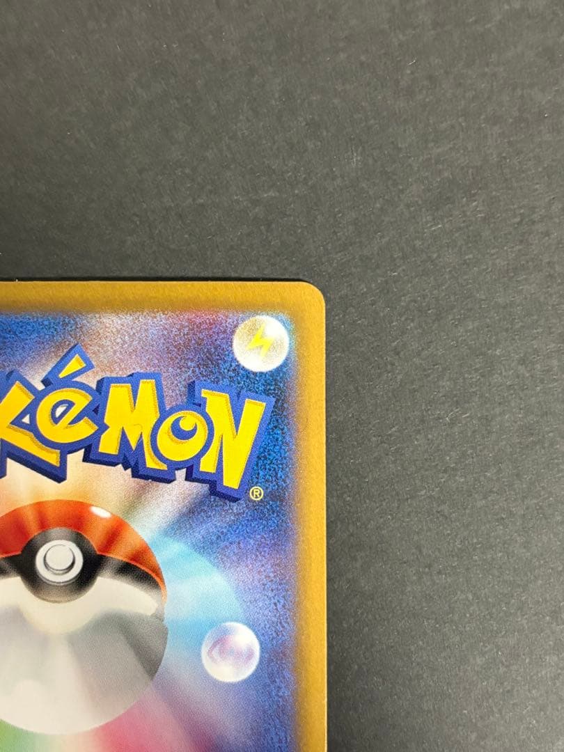 【美品】【まとめ買い大歓迎】ニンフィア ex SAR テラスタルフェス