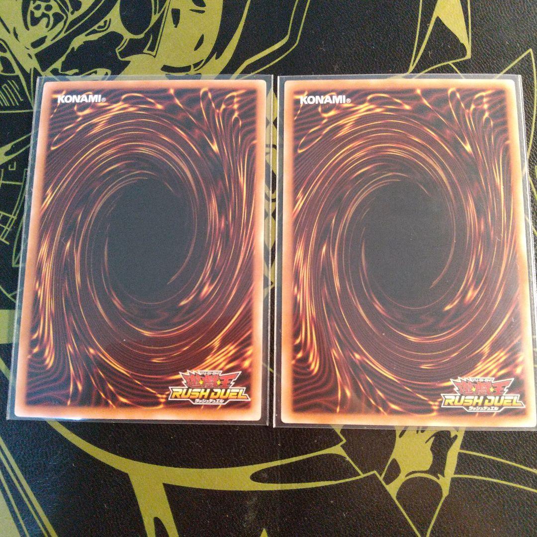 セブンスロード・アルテマウィッチ オーバーラッシュレアセット