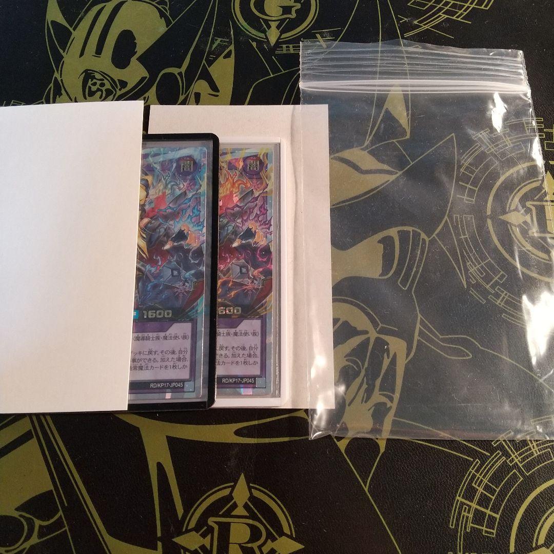 セブンスロード・アルテマウィッチ オーバーラッシュレアセット