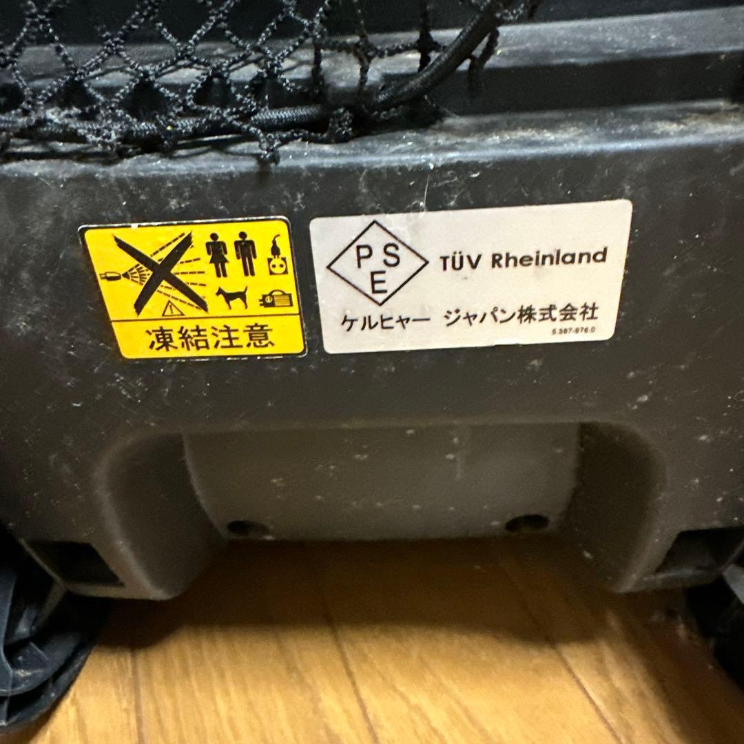 Kärcher 高圧洗浄機本体 ホース付き「東日本」仕様