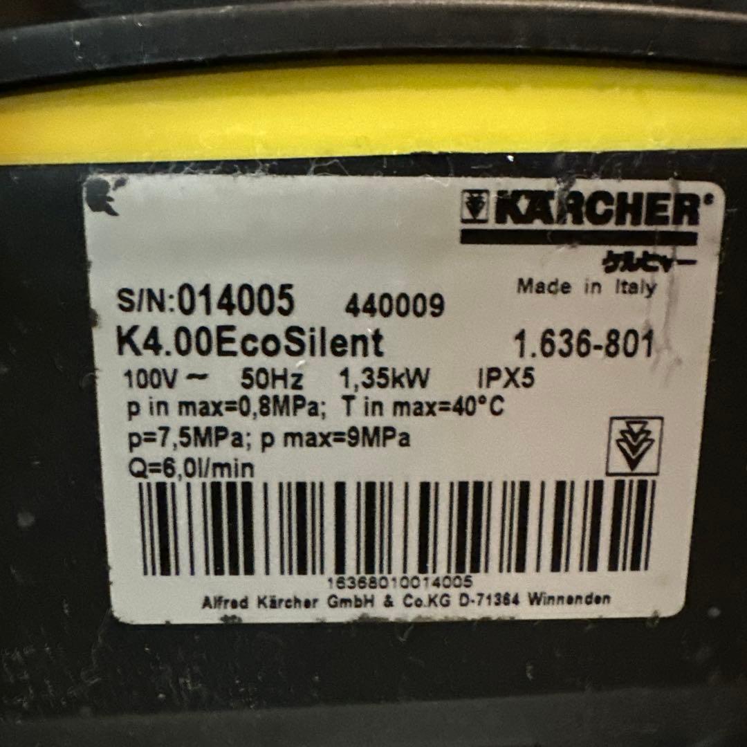 Kärcher 高圧洗浄機本体 ホース付き「東日本」仕様