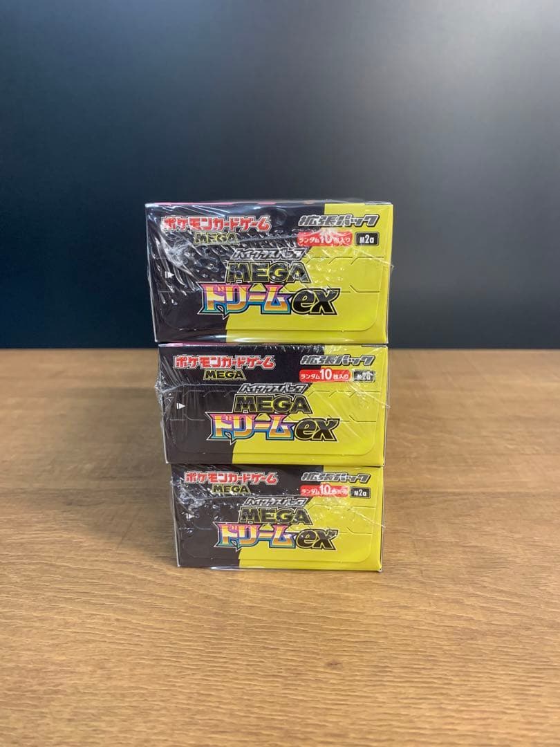 シュリンク付きポケモンカードMEGA ハイクラスパック　ドリーム ex 3個