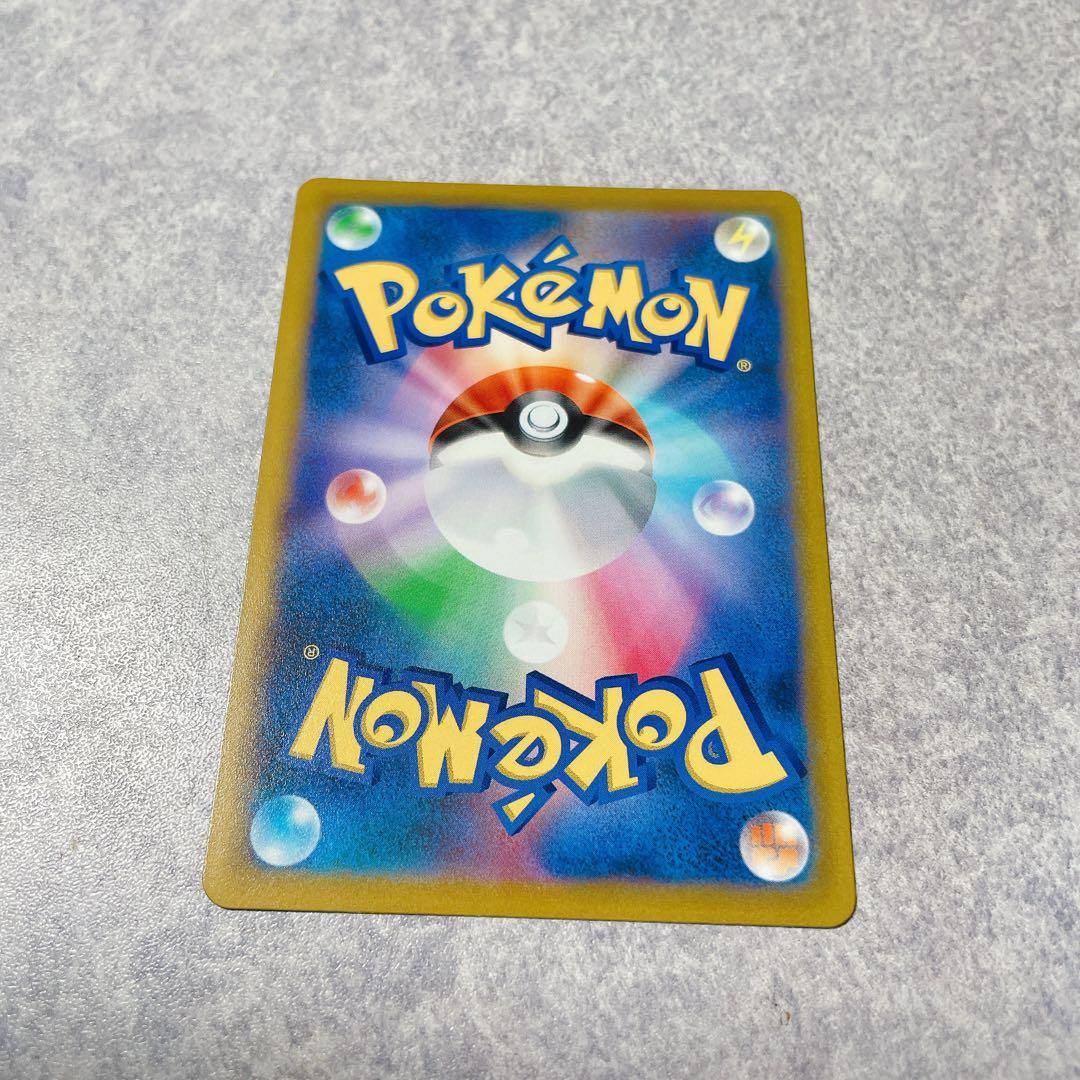 ミュウV SR 　SA　S8 フュージョンアーツ 106/100