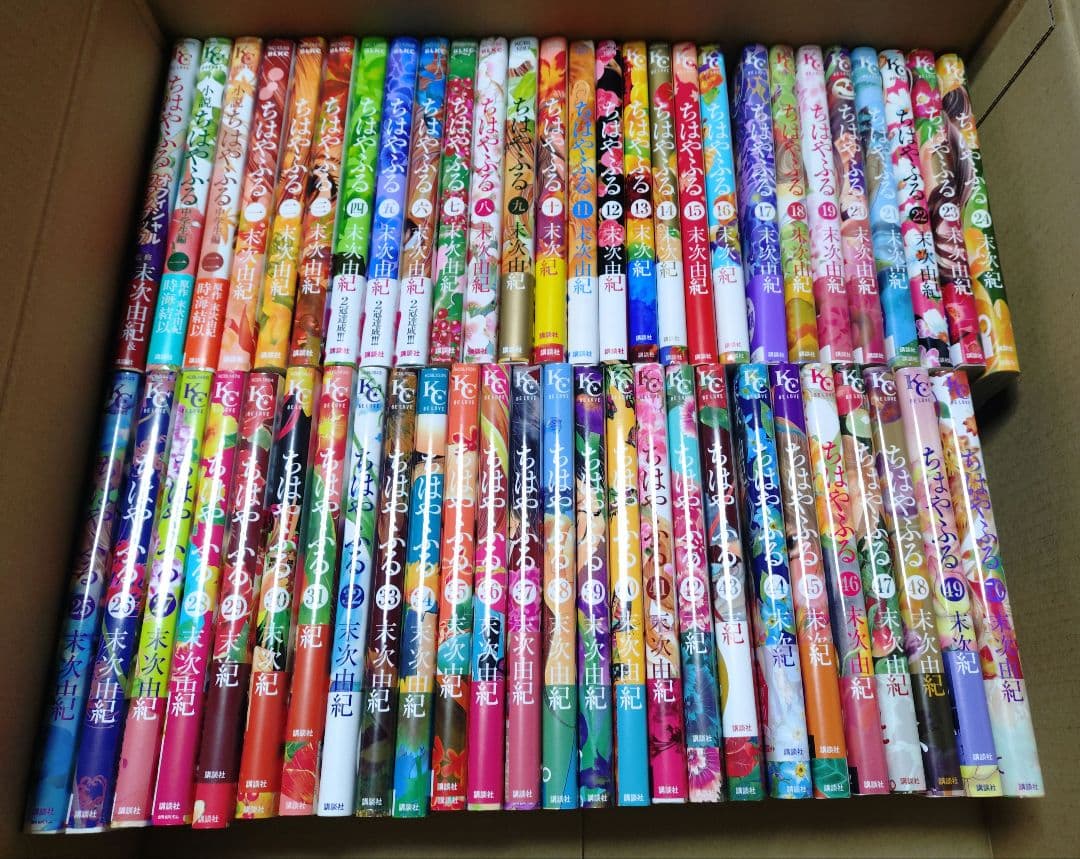 ちはやふる 全50巻＋オフィシャルブック＋小説ちはやふる1.2巻