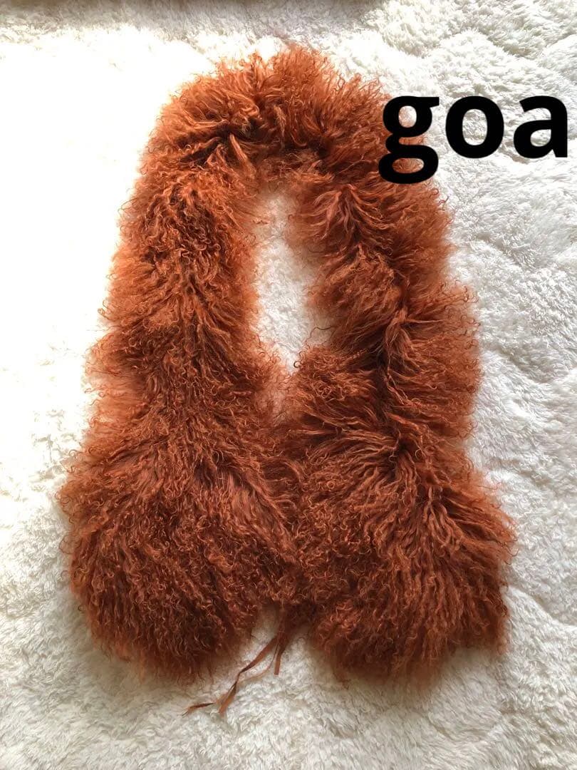 goa テコラッタオレンジ　チベットラム　変形ベスト