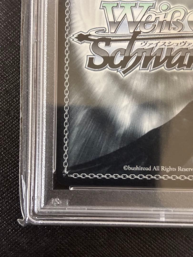 フリーレン　ヴァイスシュバルツ　psa10