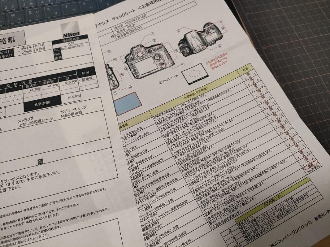 シャッター回数【4329枚】Nikon デジタル一眼レフカメラ D500 ボディ