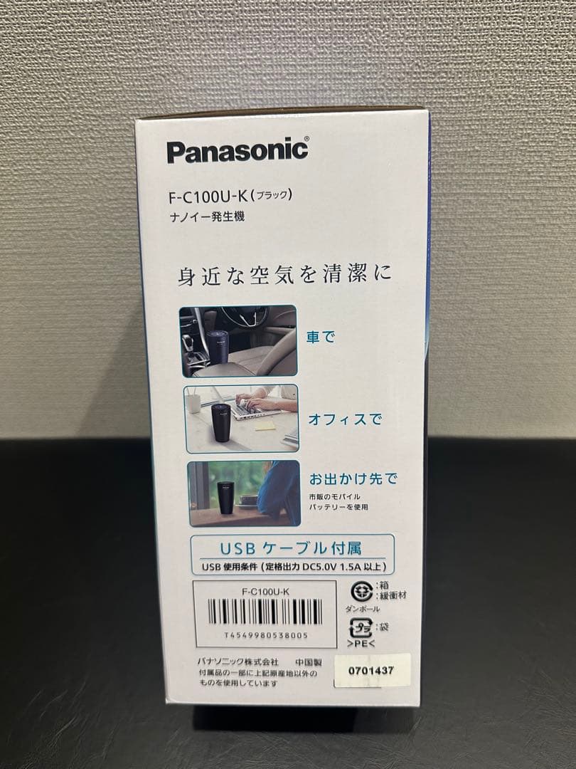 新品未使用　Panasonicパナソニック　ナノイー発生機