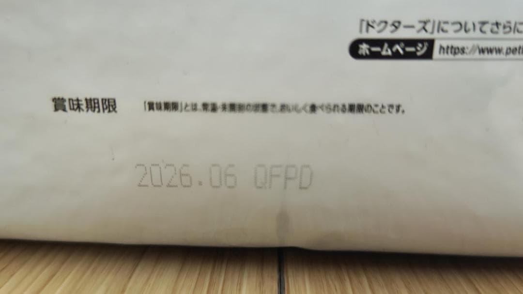 ドクターズケア 尿石ケア/チキンテイスト 3.5kg　Dr's Care