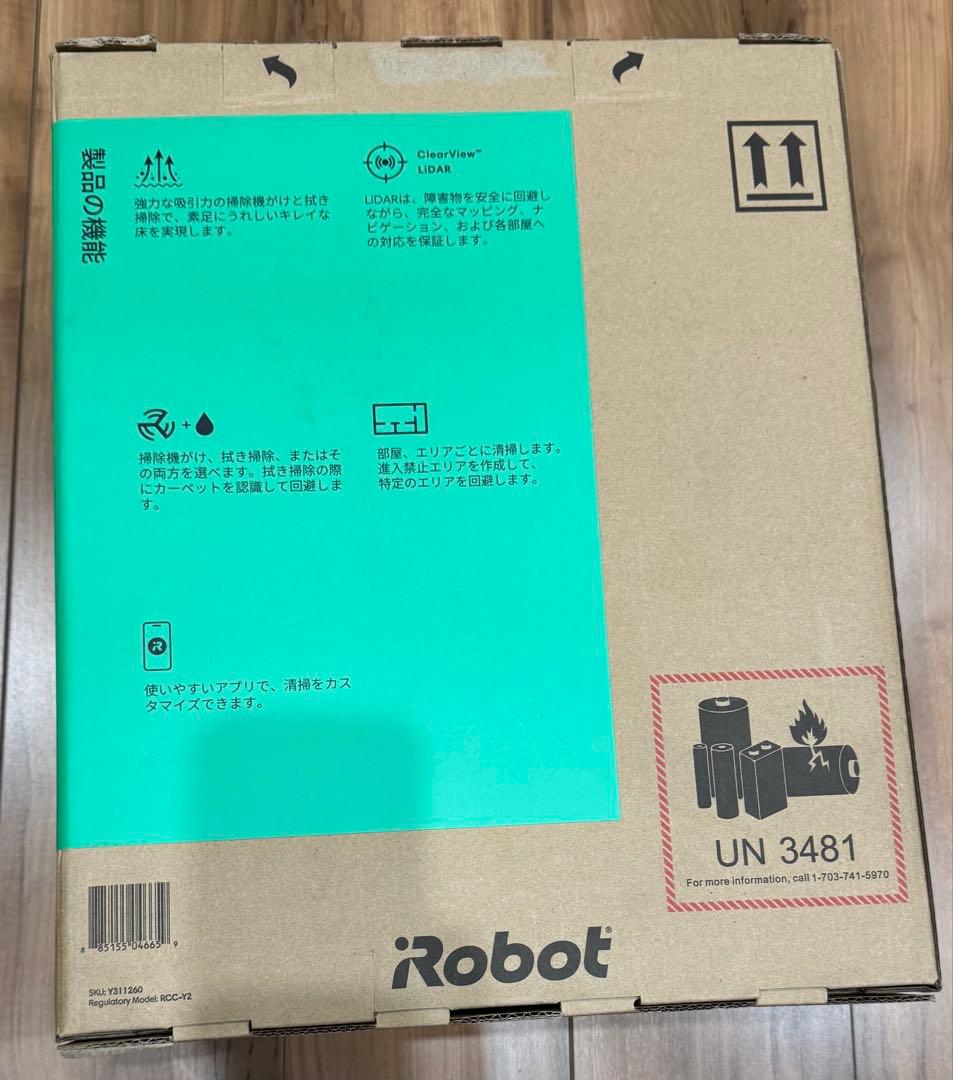 iRobot Roomba 105 ロボット掃除機