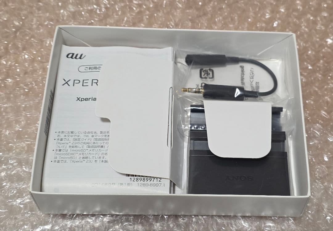 新品未使用 Xperia Z3 AU SOL26 SONY Copper